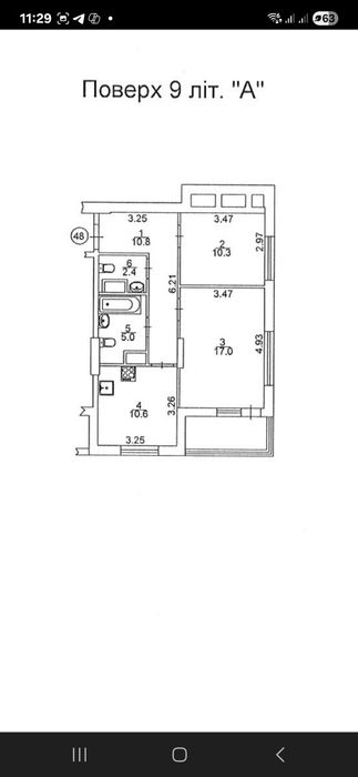 Квартира на вул. Глибочицька, 25/15 в Києві, ID 194760, фото №13