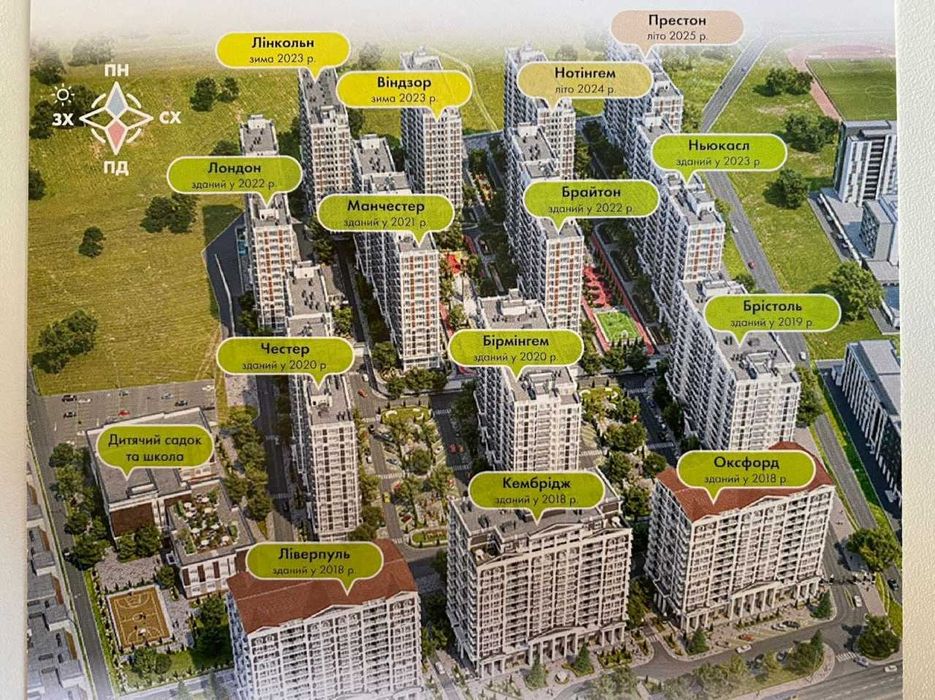 Квартира на вул. Максимовича в Києві, ID 177522, фото №12