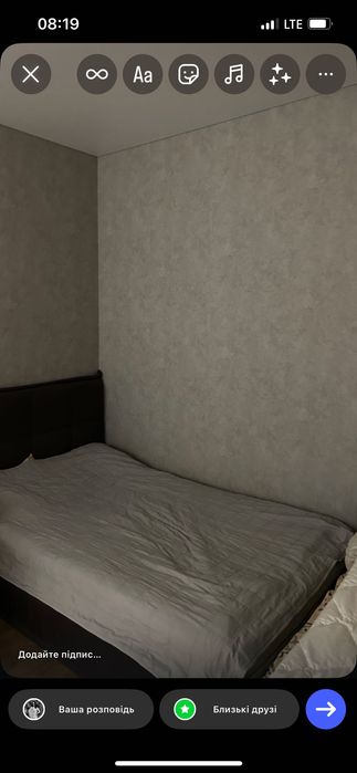 Квартира на біля метро Теремки в Києві, ID 305044, фото №6