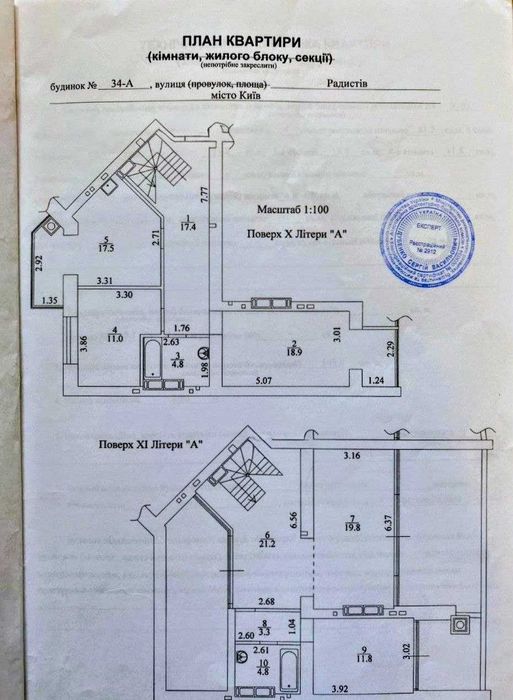 Квартира на вул. Радистів в Києві, ID 195307, фото №24