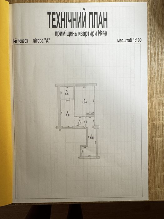 Квартира на вул. Урожайна в Івано-Франківську, ID 253940, фото №9
