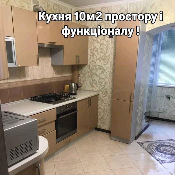 Квартира на вул. Олега Антонова в Вінниці, ID 254732, фото №1