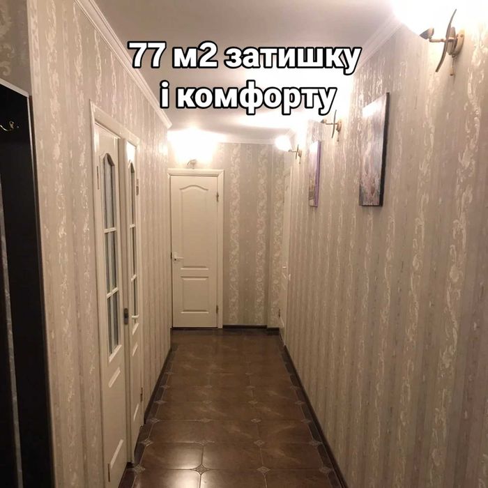 Квартира на вул. Олега Антонова в Вінниці, ID 254732, фото №3