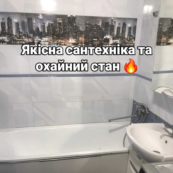 Квартира на вул. Олега Антонова в Вінниці, ID 254732, фото №4
