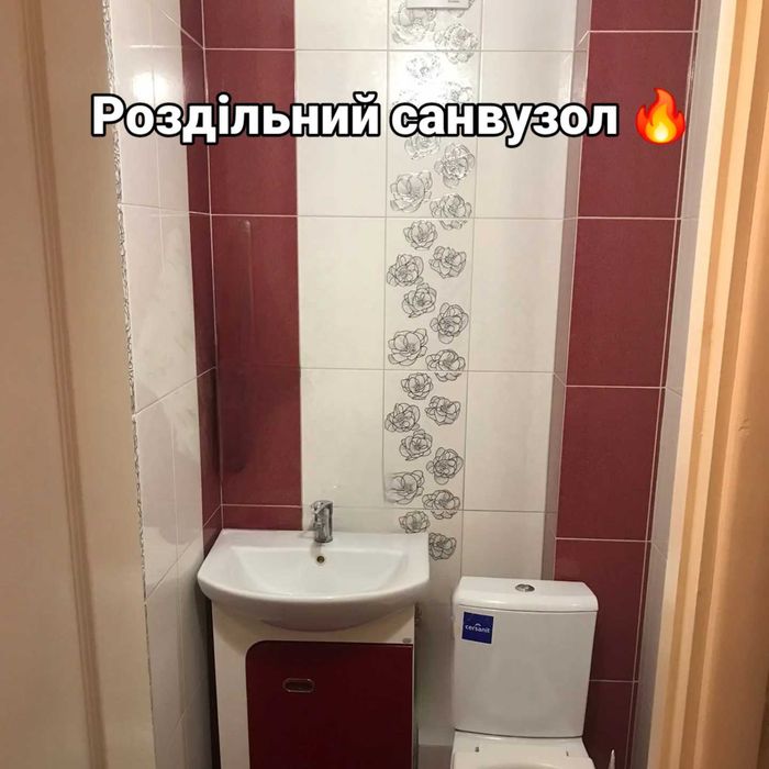 Квартира на вул. Олега Антонова в Вінниці, ID 254732, фото №5