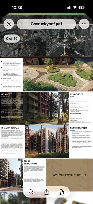 Квартира на Буча в Київ, ID 249471, фото №5
