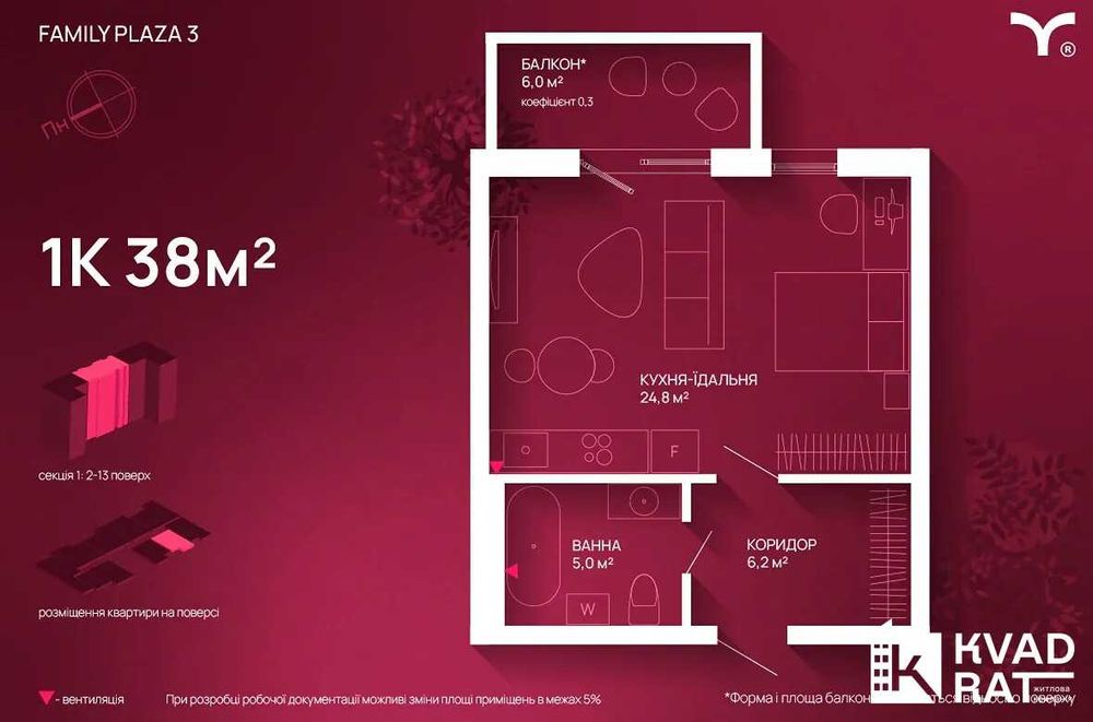 Квартира на ЖК Family Plaza в Івано-Франківську, ID 204111, фото №7