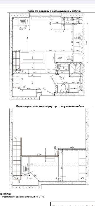 Квартира на вул. Вишнева в Києві, ID 175952, фото №4