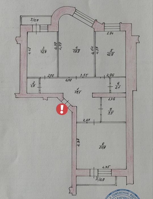 Квартира на вул. Кн. Острозького в Тернополі, ID 365473, фото №23