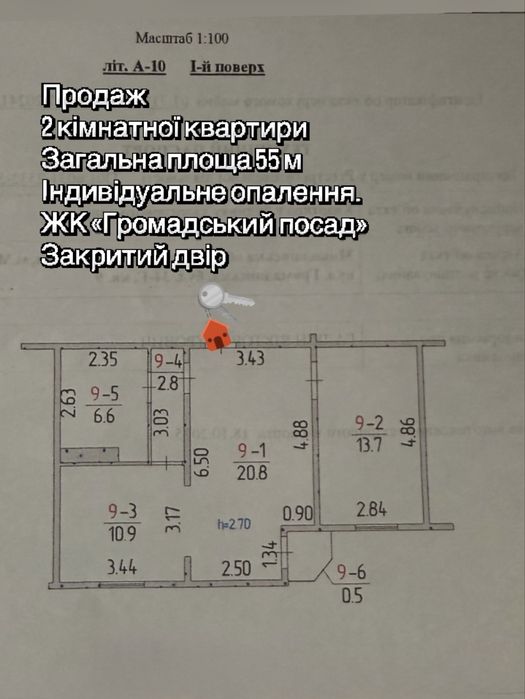 Квартира на вул. Громадянська в Миколаєві, ID 285381, фото №8