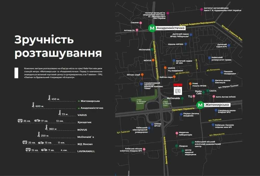 Квартира на вул. Василя Стуса, 35Б в Києві, ID 201284, фото №10