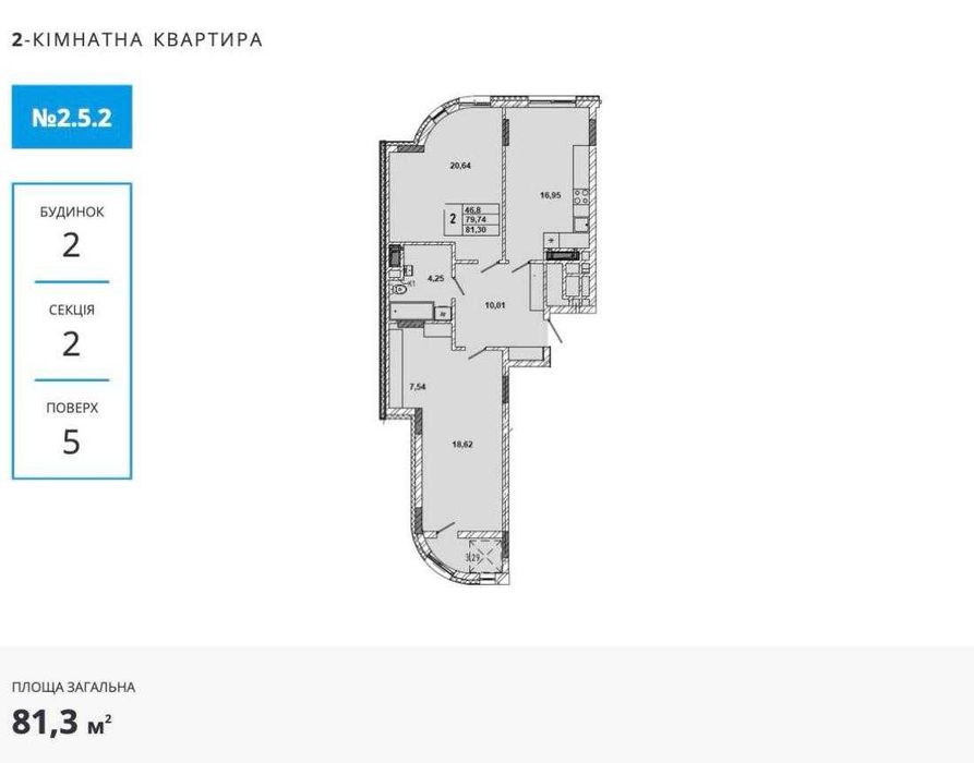 Квартира на вул. Миколайчука, 38 в Львів, ID 328143, фото №3