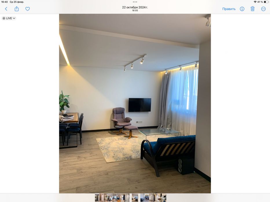 Квартира на вул. М. Максимовича, 3Г в Києві, ID 289609, фото №3