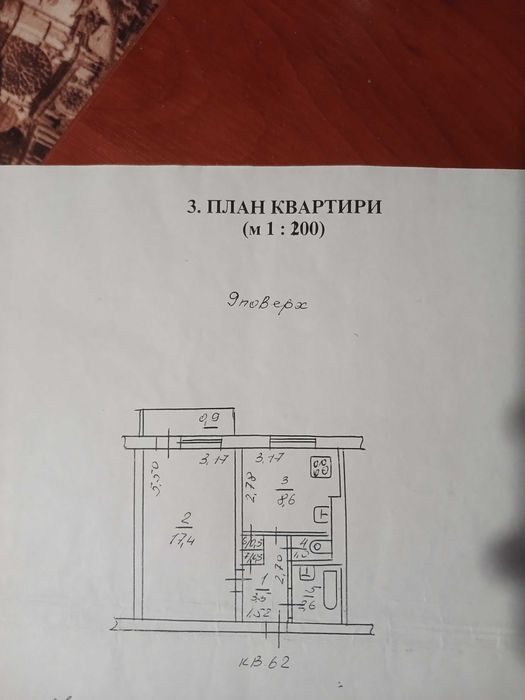 Квартира на Київський в Одесі, ID 218006, фото №4