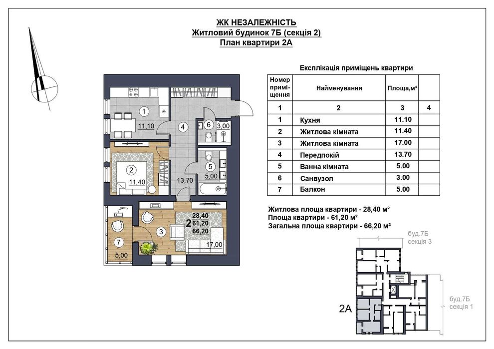 Квартира на ЖК Незалежність в Чернігові, ID 368699, фото №12