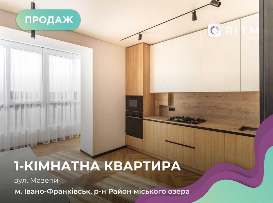 Квартира на ЖК Липки 2 в Івано-Франківську, ID 247504, фото №1
