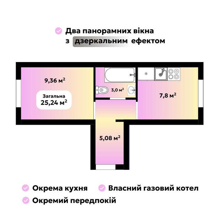 Квартира на ЖК Oazis Hills-5 в Києві, ID 237583, фото №9