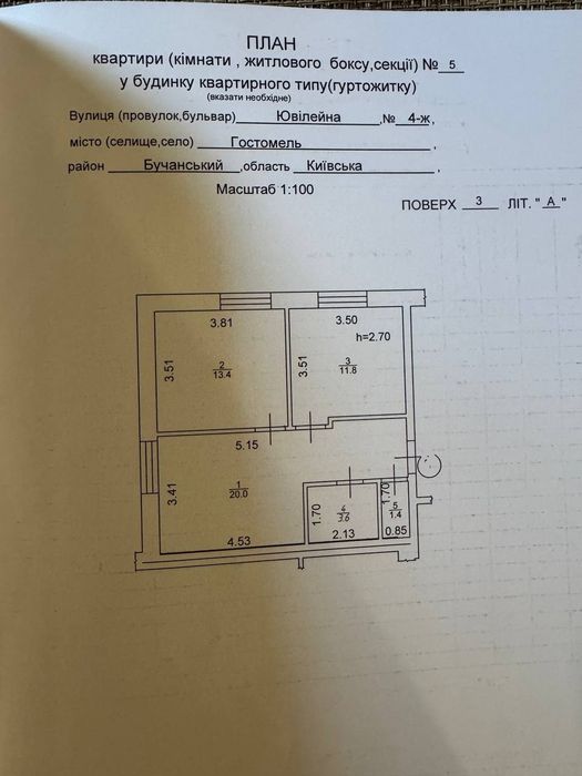Квартира на вул. Ювілейна, 4ж в Києві, ID 308393, фото №2