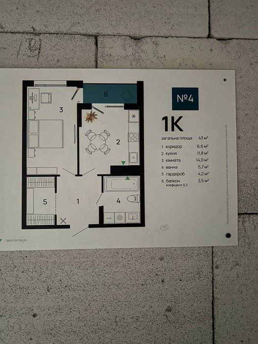Квартира на ЖК Skygarden в Івано-Франківську, ID 169458, фото №3