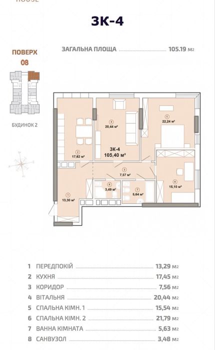 Квартира на вул. Звіринецька, 72 в Києві, ID 326933, фото №13