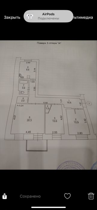Квартира на вул. Гончара, 90/92 в Києві, ID 284448, фото №11