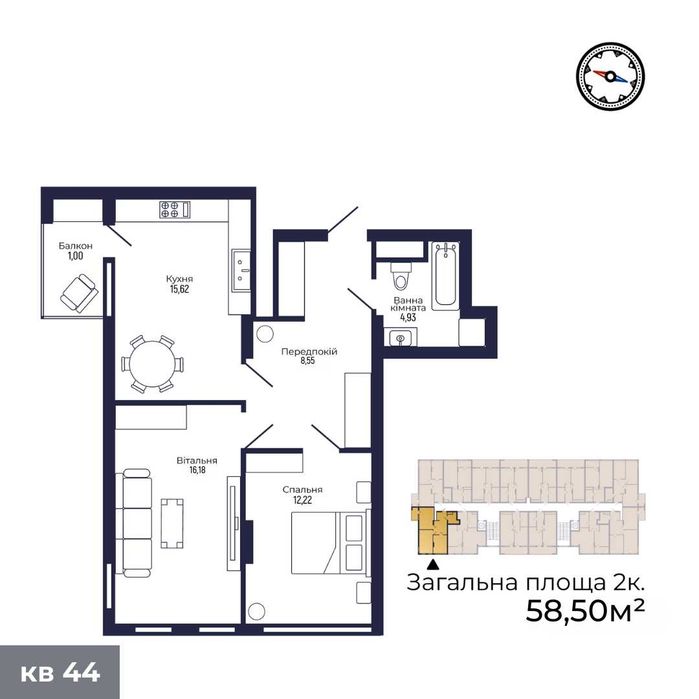 Квартира на вул. Бориславська, 9В в Львові, ID 400560, фото №2
