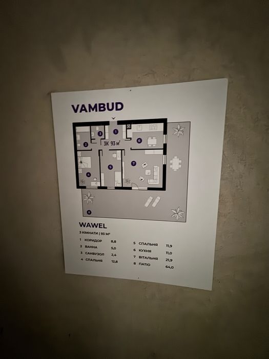 Квартира в Івано-Франківську, ID 310869, фото №18