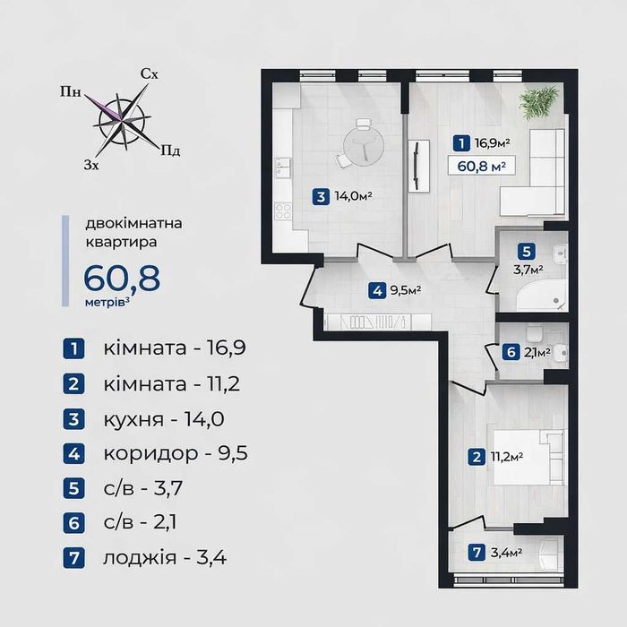Квартира на ЖК «Соціум» в Івано-Франківську, ID 186860, фото №14