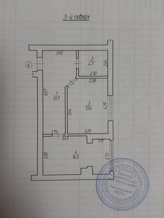 Квартира на Style House в Рівному, ID 184554, фото №8