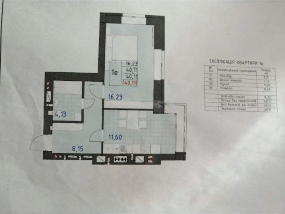 Квартира на ЖК Континент рей в Києві, ID 220643, фото №8