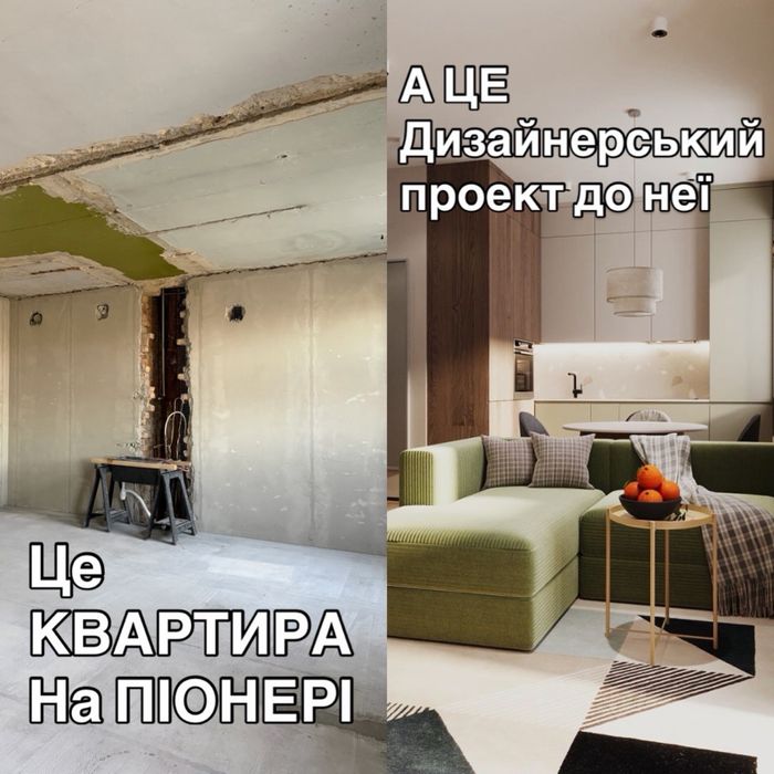 Квартира на вул. Січеславська, 12 в Кривому Розі, ID 173855, фото №1