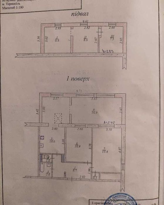 Квартира на вул. Корольова в Тернополі, ID 244327, фото №19