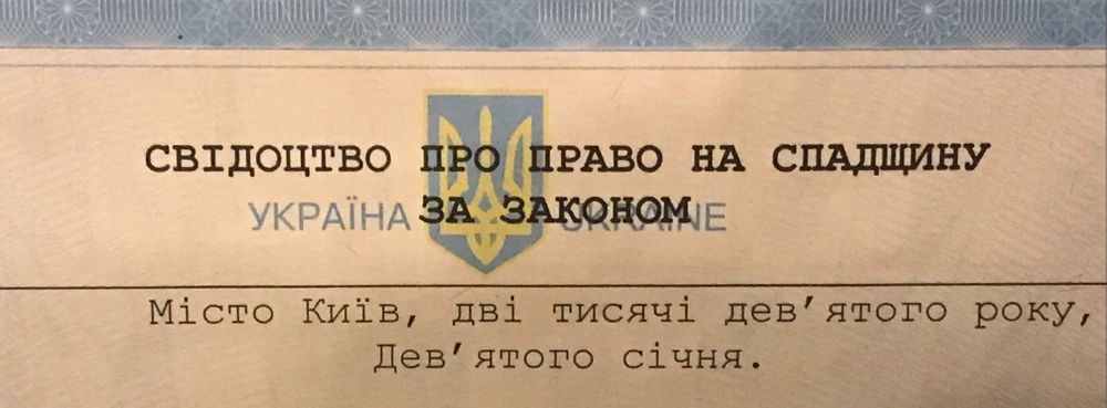 Квартира на шосе Харківське в Києві, ID 254103, фото №3