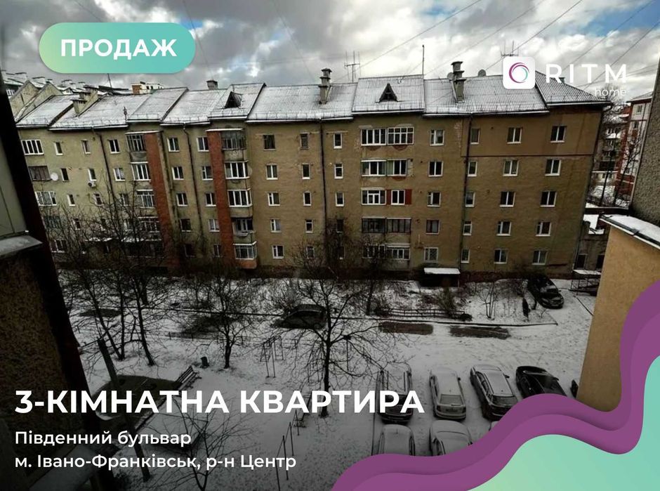 Квартира на вул. Південний бульвар, 44 в Івано-Франківську, ID 202789, фото №1