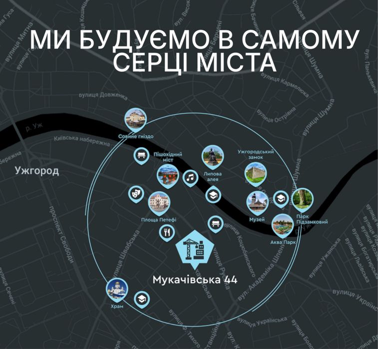 Квартира на вул. Мукачівська, 44 в Ужгороді, ID 356996, фото №7