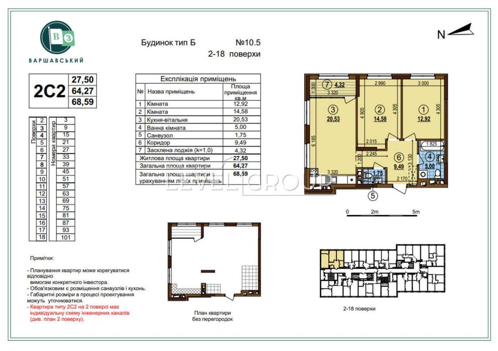 Квартира на вул. Олександра Олеся в Києві, ID 171229, фото №2