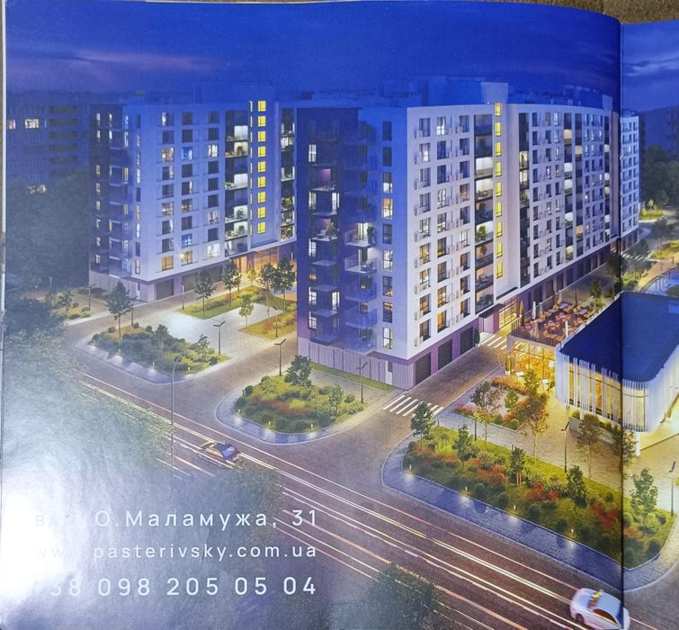 Квартира на ЖК Пастерівський в Черкасах, ID 238780, фото №1