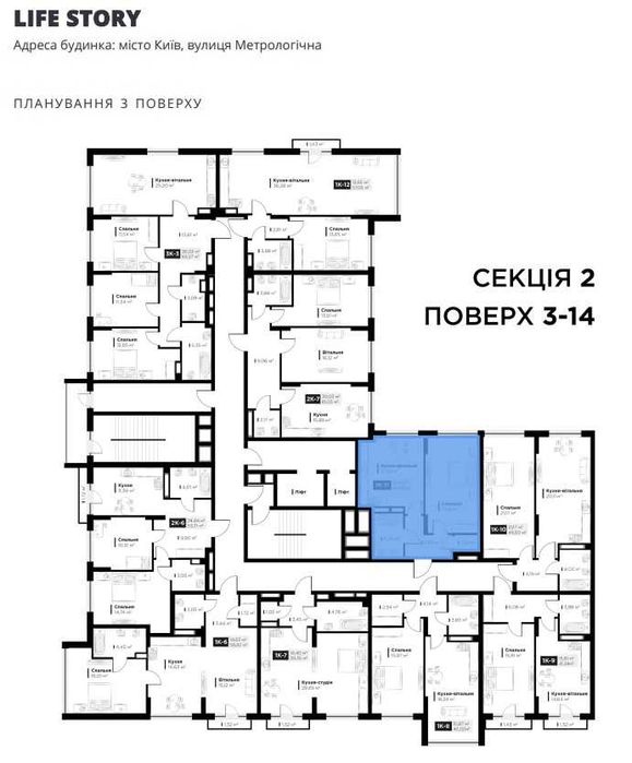 Квартира на вул. Метрологічна в Київ, ID 169666, фото №3