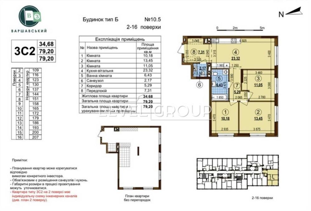Квартира на вул. Варшавська, 10.5 в Києві, ID 162366, фото №2