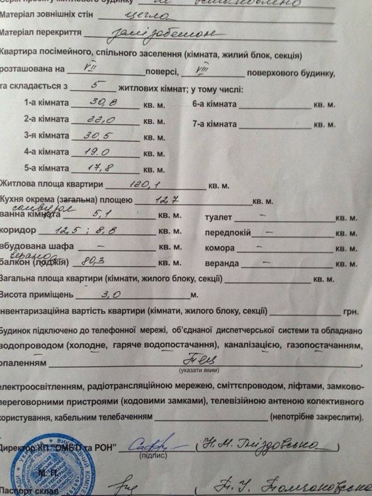 Квартира на вул. Дунаева в Одесі, ID 168480, фото №16