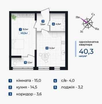 Квартира на ЖК Княгинин Центр в Івано-Франківську, ID 178728, фото №10
