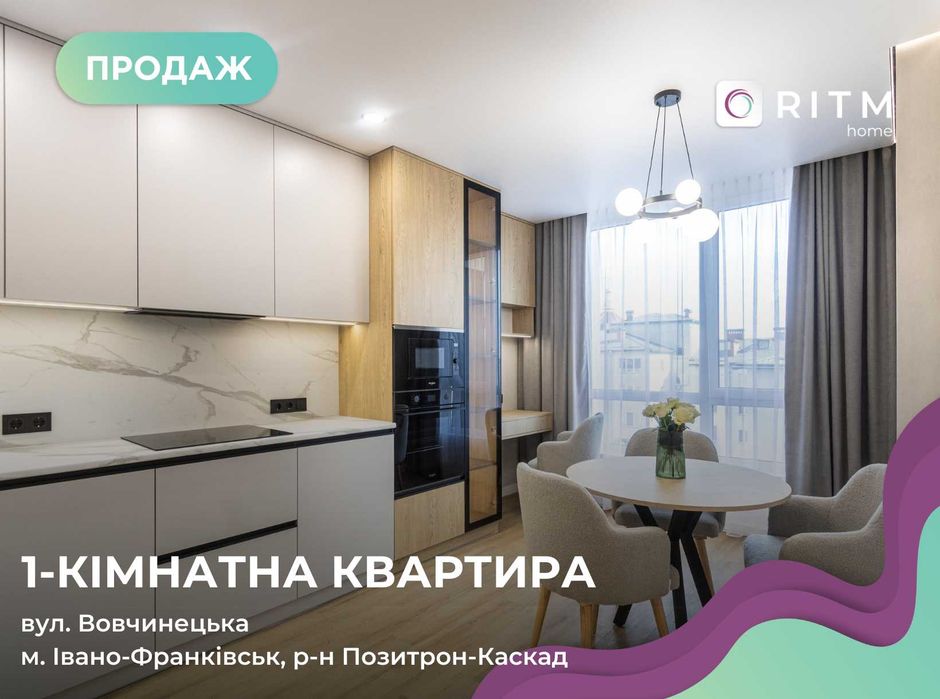 Квартира в Івано-Франківську, ID 188855, фото №1