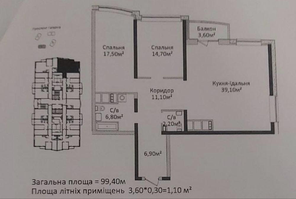 Квартира на Приморський в Одесі, ID 197713, фото №2