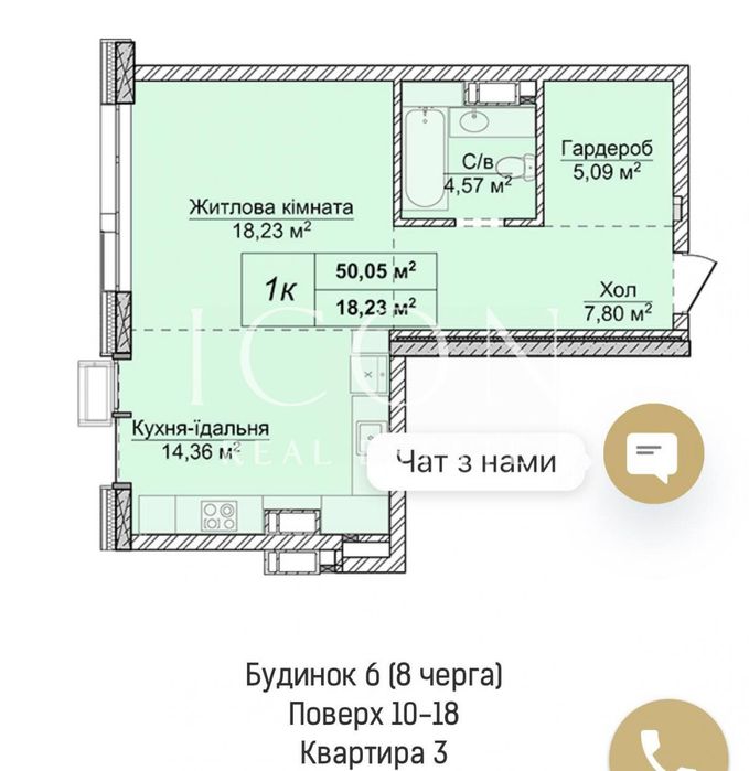 Квартира на вул. Драгомирова в Києві, ID 201879, фото №7