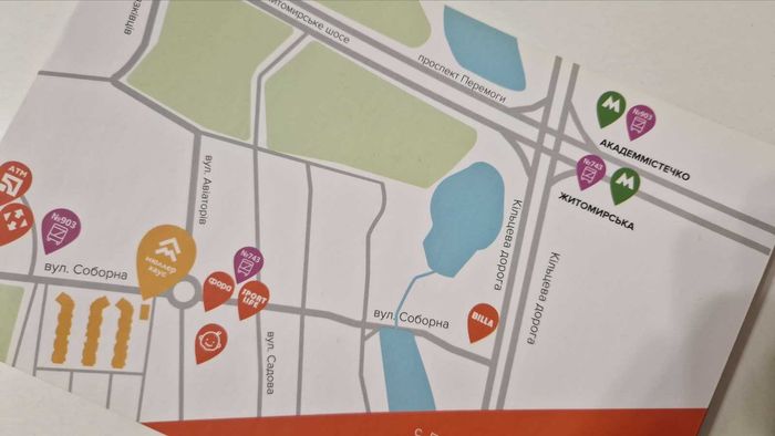 Квартира на вул. Соборна, 121 в Києві, ID 242332, фото №2
