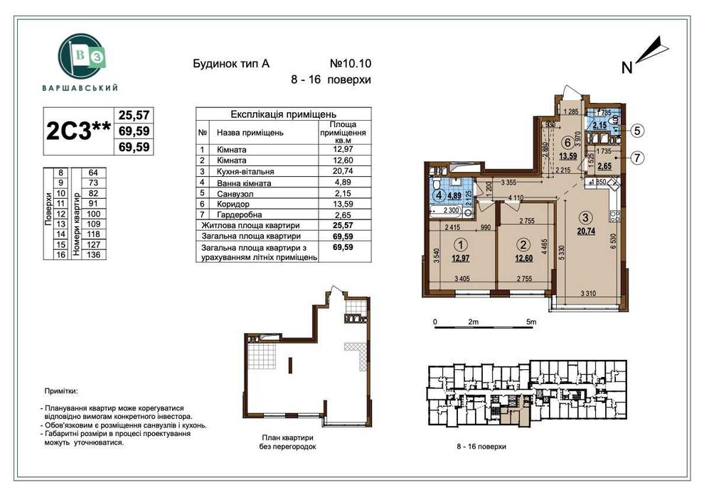 Квартира на вул. Варшавський, 3 в Київ, ID 162268, фото №1
