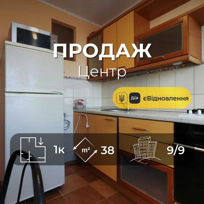 Квартира на просп. Жовтневої революції, 107, ID 344601, фото №1