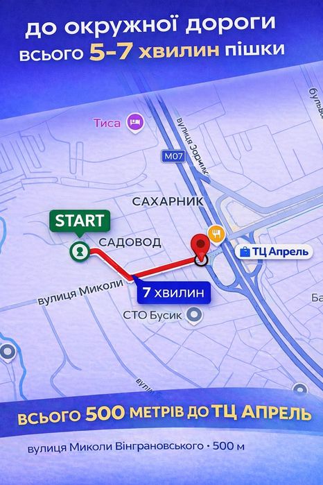 Квартира на 500 метрів до Києва в Києві, ID 232704, фото №7