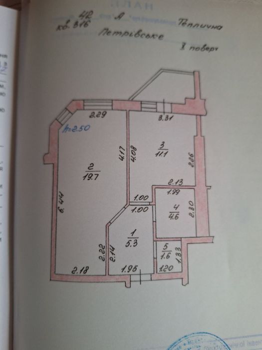 Квартира на вул. Теплична, 42 в Києві, ID 308876, фото №13