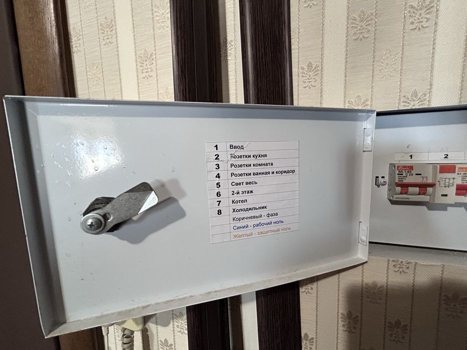 Квартира на вул. Теплична, 42 в Києві, ID 308876, фото №4